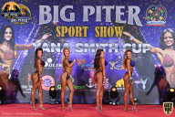Yana Smith Cup - 2021