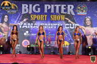 Yana Smith Cup - 2021