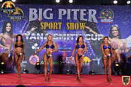 Yana Smith Cup - 2021