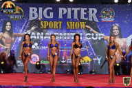 Yana Smith Cup - 2021