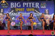 Yana Smith Cup - 2021