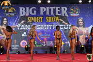 Yana Smith Cup - 2021