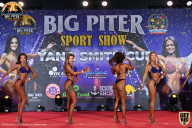 Yana Smith Cup - 2021