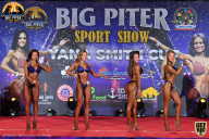 Yana Smith Cup - 2021