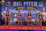 Yana Smith Cup - 2021