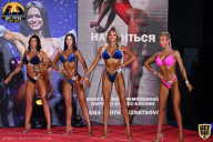 Yana Smith Cup - 2021