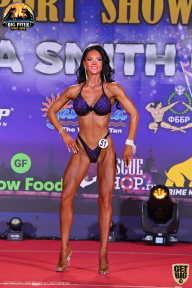 Yana Smith Cup - 2021