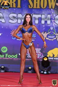 Yana Smith Cup - 2021