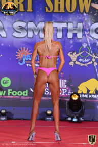 Yana Smith Cup - 2021