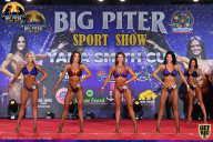 Yana Smith Cup - 2021
