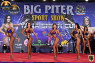 Yana Smith Cup - 2021