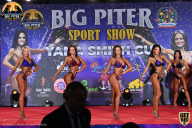Yana Smith Cup - 2021