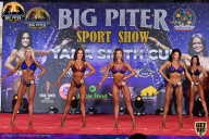Yana Smith Cup - 2021