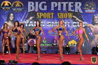 Yana Smith Cup - 2021