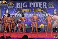 Yana Smith Cup - 2021