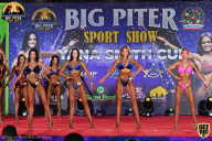 Yana Smith Cup - 2021