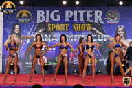 Yana Smith Cup - 2021