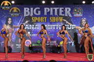 Yana Smith Cup - 2021