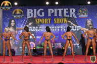 Yana Smith Cup - 2021