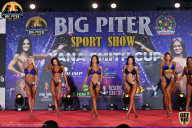 Yana Smith Cup - 2021
