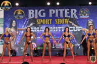Yana Smith Cup - 2021