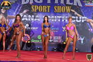 Yana Smith Cup - 2021