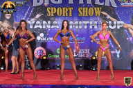 Yana Smith Cup - 2021