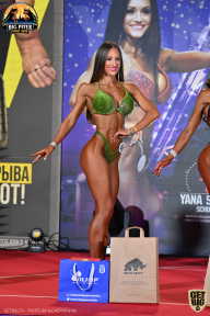 Yana Smith Cup - 2021