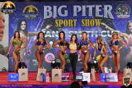 Yana Smith Cup - 2021