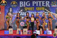 Yana Smith Cup - 2021
