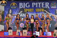 Yana Smith Cup - 2021