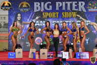 Yana Smith Cup - 2021