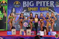 Yana Smith Cup - 2021