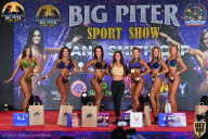 Yana Smith Cup - 2021