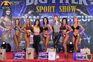 Yana Smith Cup - 2021