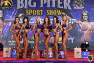 Yana Smith Cup - 2021