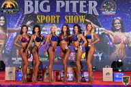 Yana Smith Cup - 2021