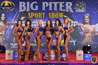 Yana Smith Cup - 2021