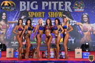 Yana Smith Cup - 2021