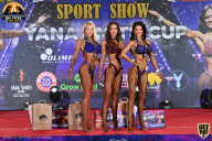 Yana Smith Cup - 2021