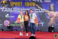Yana Smith Cup - 2021