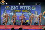 Yana Smith Cup - 2021