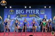 Yana Smith Cup - 2021