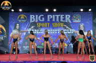 Yana Smith Cup - 2021