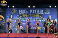 Yana Smith Cup - 2021