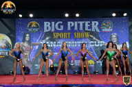 Yana Smith Cup - 2021