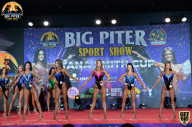 Yana Smith Cup - 2021