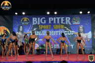 Yana Smith Cup - 2021