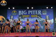 Yana Smith Cup - 2021