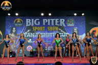Yana Smith Cup - 2021
